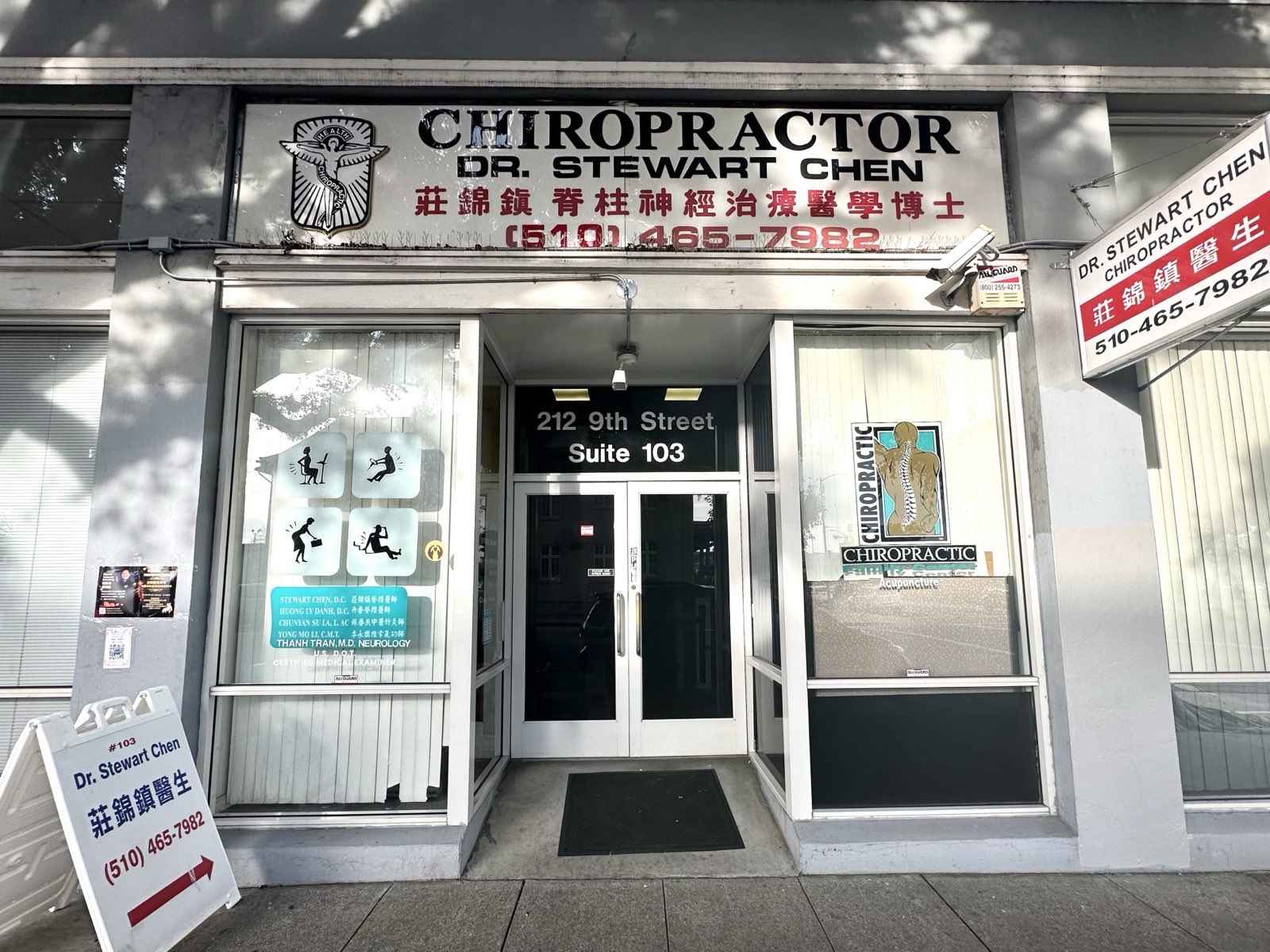 Care Plus Chiropractic 診所門面,位於奧克蘭中國城 212 9th Street